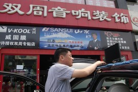 丰田皇冠音响改装