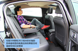 2011款标致508