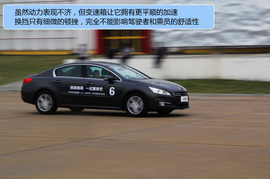 2011款标致508