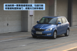 2012款斯柯达全系车型试驾