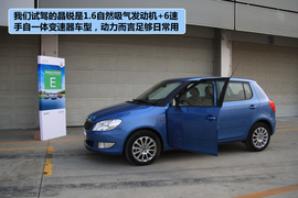 2012款斯柯达全系车型试驾