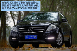 2011款奔驰R350L