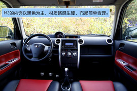 2012款长城哈弗M2