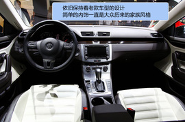 2013款大众CC实拍图解