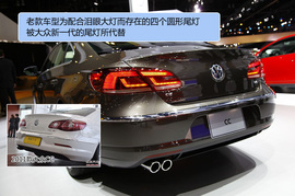 2013款大众CC实拍图解