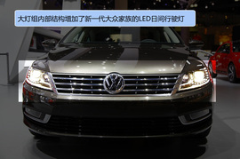 2013款大众CC实拍图解