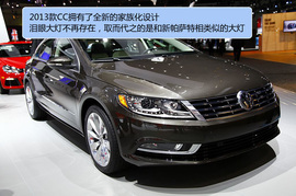 2013款大众CC实拍图解