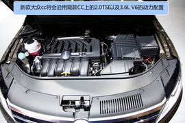 2013款大众CC实拍图解