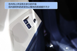 2013款大众CC实拍图解