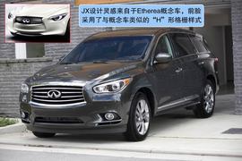 英菲尼迪JX新车解码