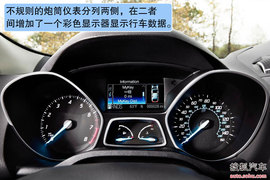 福特全新KUGA新车解码