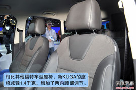 福特全新KUGA新车解码