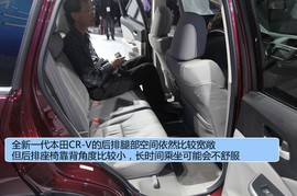 新一代本田CR-V实拍解码