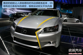 全新雷克萨斯GS350新车解码