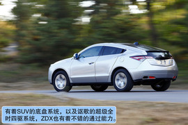 2011款讴歌ZDX深度测试