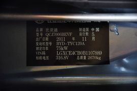 2012款比亚迪e6先行者纯电动汽车