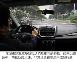 2016款广汽丰田致炫试驾