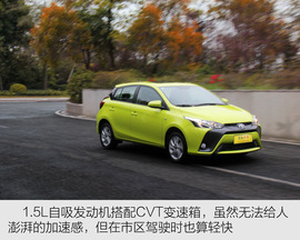 2016款广汽丰田致炫试驾