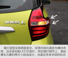 2016款广汽丰田致炫试驾