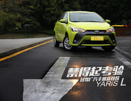 2016款广汽丰田致炫试驾