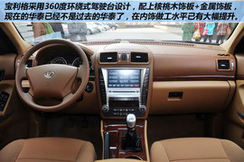 华泰宝利格1.8T到店实拍