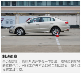 2017款朗逸180TSI深度测试