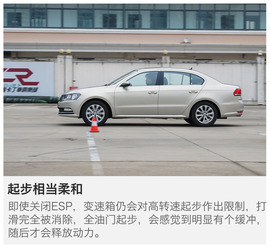 2017款朗逸180TSI深度测试