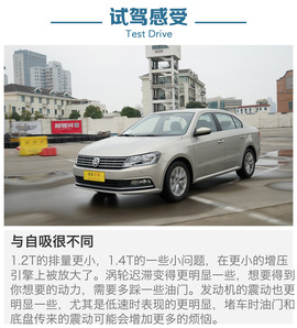 2017款朗逸180TSI深度测试