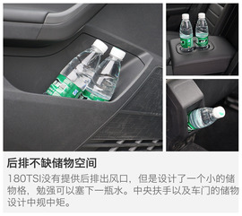 2017款朗逸180TSI深度测试