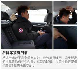 2017款朗逸180TSI深度测试