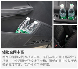 2017款朗逸180TSI深度测试