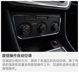 2017款朗逸180TSI深度测试