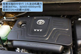 2012款华晨中华V5