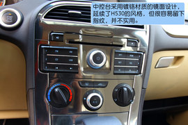 2012款华晨中华V5