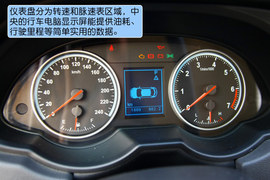 2012款华晨中华V5