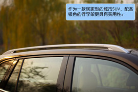 2012款华晨中华V5