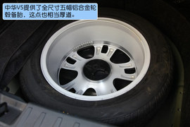 2012款华晨中华V5