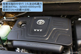2012款华晨中华V5