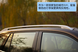 2012款华晨中华V5
