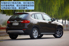 2012款华晨中华V5