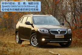 2012款华晨中华V5