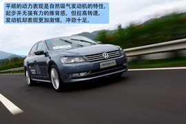 2012款上海大众全新帕萨特V6旗舰尊享版