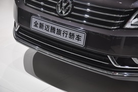 大众全新迈腾旅行版