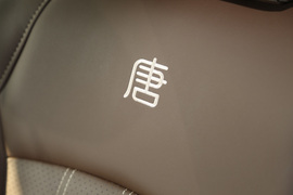 比亚迪唐100上市实拍