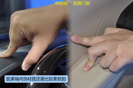 2012款雪佛兰迈锐宝2.4L手自一体旗舰型