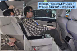 2012款雪佛兰迈锐宝2.4L手自一体旗舰型