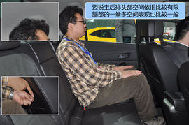 2012款雪佛兰迈锐宝2.4L手自一体旗舰型