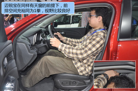 2012款雪佛兰迈锐宝2.4L手自一体旗舰型