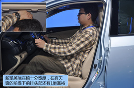 2012款雪佛兰迈锐宝2.4L手自一体旗舰型