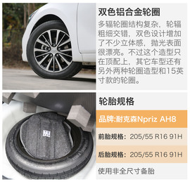 2017款全新悦动1.6L试驾